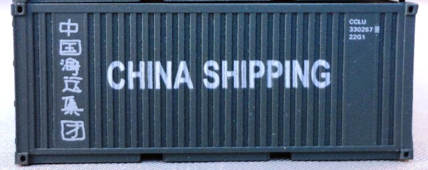 Container 'China Shipping', 2 Stück 20