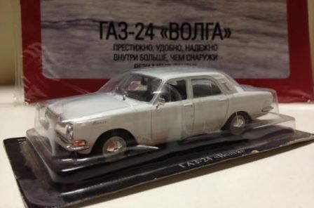 GAZ 24 Volga füzettel